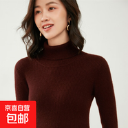 高領(lǐng)毛衫女士修身抽條2025秋冬季新款長(cháng)袖內搭套頭毛衣打底衫翻領(lǐng) 咖啡色 2XL 建議135-150斤