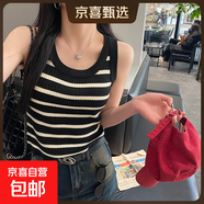 條紋背心女內搭2025新款遮副乳打底針織上衣夏外穿法式無(wú)袖小吊帶 黑色條紋 均碼 （80-130斤）