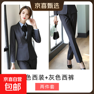 職業(yè)西裝套裝女時(shí)尚氣質(zhì)商務(wù)正裝西服外套酒店前臺面試上班工作服 灰色外套+褲子 （H9821） M
