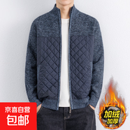 秋冬季加絨加厚款男士外套新款毛衣韓版修身潮流上衣青年針織夾克 【加絨加厚】藍灰色 XL