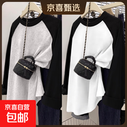 秋冬季新款插肩袖T恤上衣女裝長(cháng)袖中長(cháng)款打底衫百搭撞色長(cháng)袖T恤 黑白+黑拼1號灰 L 建議110-130斤