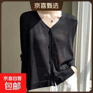 【薄款開(kāi)衫】25年薄款針織外套透氣寬松顯瘦長(cháng)袖配吊打裙外套 黑色 2XL （135-150斤）