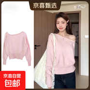 溫柔粉色露肩針織衫女內搭外穿毛衣別致斜肩休閑長(cháng)袖上衣秋冬新款 粉色 XL
