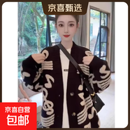 慵懶風(fēng)針織開(kāi)衫外套女秋冬2025新款百搭外穿加厚V領(lǐng)毛衣女百搭 黑色 常規 2XL （建議120-130斤）