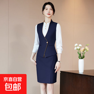 春秋裝女裝馬甲套裝酒店前臺餐廳酒樓銷(xiāo)售工作服職業(yè)襯衫馬夾工裝 藏青色馬甲+半身裙 5XL （建議148-158斤左右）