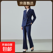 藏青西裝外套女2025新款春秋播音員主持人正裝高級感職業(yè)西服套裝 藏青色外套+微喇叭褲 XL (建議108-118斤左右)