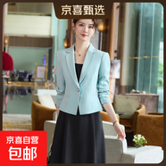 西裝外套女春秋2025新款氣質(zhì)修身收腰小個(gè)子高級感藍色顯白小西服 天藍色（單件外套） S (建議體重90斤以下)