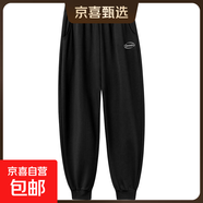 睡褲男士春秋款純棉家居褲夏季純色休閑運動(dòng)睡衣長(cháng)褲全棉空調褲 13006#黑色 XL