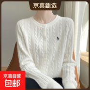 圓領(lǐng)寬松麻花毛衣外套2025秋冬新款刺繡針織開(kāi)衫女設計感上衣小衫 白色 L 推薦體重【110-125斤】