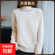 秋冬新款圓領(lǐng)長(cháng)袖針織衫女寬松套頭毛衣打底衫/N210-X 米色 L 110-125斤