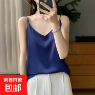 內搭夏季小吊帶背心女醋酸緞面西裝內搭仿桑蠶絲性感打底寬松上衣 藏藍色 2XL 體重135-150斤