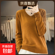 2025新款V領(lǐng)打底衫女內搭針織衫秋冬毛衫秋冬時(shí)尚百搭寬松毛衣 焦糖色 XL