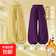 兒童加絨褲子2026秋冬保暖衛褲一體絨男女童運動(dòng)褲大童中厚燈籠褲 黑色【升級一體貝貝絨面料】 150 cm