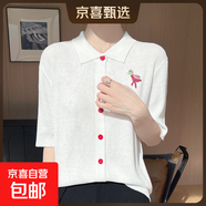 重工設計感polo領(lǐng)刺繡開(kāi)衫翻領(lǐng)針織短袖洋氣復古上衣/HYJF165一X 白色 2XL （135-150斤）