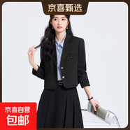 面試正裝西裝套裝女小個(gè)子大學(xué)生教資穿搭輕職場(chǎng)通勤職業(yè)西服套裙 黑色（單件外套） L （建議體重106-118斤左右）