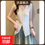 中長(cháng)款黑色顯瘦吊帶背心女夏外穿大碼胖mm遮肚子開(kāi)叉無(wú)袖針織上衣 白色 S 建議80-90斤