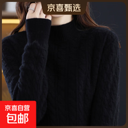 2025秋冬新款針織打底衫半高領(lǐng)加厚毛衣女洋氣內搭保暖羊毛質(zhì)感 黑色 2XL 【125-140斤】