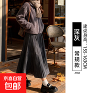金絲絨半身裙女秋冬2025新款高腰a字灰色百褶裙長(cháng)裙小個(gè)子蛋糕裙 深灰【常規款】 S 【80-115斤】
