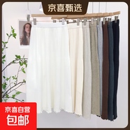 白色毛線(xiàn)半身裙秋冬季清冷氣質(zhì)松緊腰螺紋木耳邊A字裙高級感女裝 白杏 M