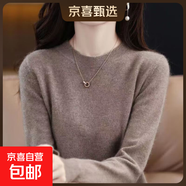 【撤柜精品】加厚羊毛衫質(zhì)感低領(lǐng)打底衫女秋冬洋氣內搭針織毛衣女 駝色 XL 建議115-125斤】