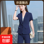 職業(yè)裝女裝套裝夏季短袖商務(wù)正裝外套酒店銀行4S店銷(xiāo)售團體小西裝 單件寶藍色西裝外套 2XL (建議120-130斤)