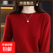 【撤柜精品】加厚羊毛衫質(zhì)感低領(lǐng)打底衫女秋冬洋氣內搭針織毛衣女 鐵銹紅 3XL 建議135-145斤】