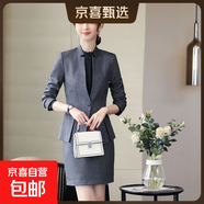 立領(lǐng)職業(yè)裝女套裝西裝春秋新款時(shí)尚氣質(zhì)女神范修身酒店經(jīng)理工作服 灰色外套+半身裙 L (建議98-108斤左右)