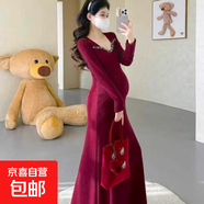 孕婦連衣裙秋冬季顯瘦氣質(zhì)彈力針織中長(cháng)款打底裙年會(huì )紅色拜年裙子 酒紅色 M