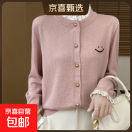 小香風(fēng)釘珠花邊領(lǐng)假兩件羊毛女外搭早秋冬顯瘦木耳邊針織開(kāi)衫外套 粉色 M