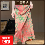 2025新款緞面新中式國風(fēng)半身裙復古高腰中長(cháng)款A字裙秋裝一步裙 富貴牡丹 2XL 135-150斤