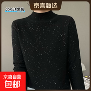 新款高領(lǐng)本命年紅色毛衣女內搭針織打底衫亮絲針織衫/NZ5503-X 黑色 L (115-130斤)