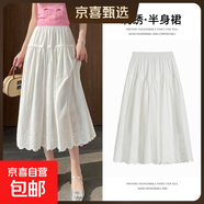 【商場(chǎng)品質(zhì)】白色蕾絲半身裙女2025夏季新刺繡高腰顯瘦中長(cháng)款百褶 白色 均碼 -（適合90~150斤）