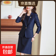 粉色新款職場(chǎng)通勤連衣裙輕奢高級感正式場(chǎng)合兩件套氣質(zhì)西裝套裝女 藏藍色外套+913#連衣裙 3XL (建議128-138斤左右)