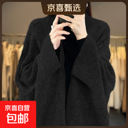 新款純羊毛衫披肩外搭洋氣純色菱形鏤空羊毛大披肩/YC-C004 黑色 均碼