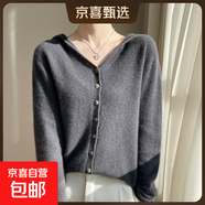25秋季薄款連帽針織開(kāi)衫薄款毛衣外套帽衫休閑寬松外搭/NAD514一X 大象灰 XL （125-135斤）