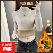 秋冬加絨毛衣女加厚一體絨內搭大碼半高領(lǐng)套頭打底針織衫保暖上衣 燕麥色【中領(lǐng)款】  【加厚一體絨】 L 105-115斤