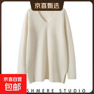 V領(lǐng)山羊絨衫女2025冬季加厚保暖打底衫中長(cháng)寬松毛衣針織衫羊毛衫 白色 L