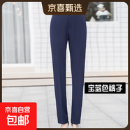 職業(yè)裝女裝套裝夏季短袖商務(wù)正裝外套酒店銀行4S店銷(xiāo)售團體小西裝 單件寶藍色褲子 3XL (建議130-140斤)