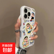 涂鴉小新果凍磁吸適用小米17promax手機殼新款iPhone17/VIVO/OPPO磨砂高級華為P70PRO簡(jiǎn)約15防摔套 果凍磁吸殼-白色-ZDLZ0408小新畫(huà)畫(huà) 小米17PRO