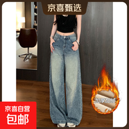 重工閃閃褲加絨闊腿牛仔褲女2025冬季新款高腰寬松顯瘦感長(cháng)褲 藍色小個(gè)子-燙鉆-(身高158以下) 加絨 XL (119-130斤)