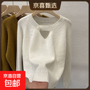 秋冬新款女裝純欲風(fēng)毛衣寬松百搭顯瘦打底上衣鏤空圓領(lǐng)套頭針織衫 7505白色【寬松休閑鏤空毛衣】 XL (推薦【115-125斤】)