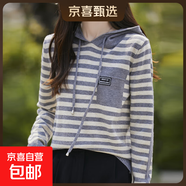 秋冬連帽針織衫女條紋寬松洋氣百搭長(cháng)袖套頭打底上衣 高級灰 M
