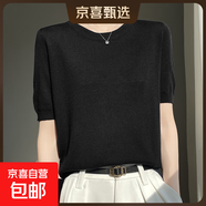 早秋圓領(lǐng)針織短袖T恤打底寬松百搭內搭半袖套頭針織衫/HYJF096一X 黑色 XL （125-135斤）