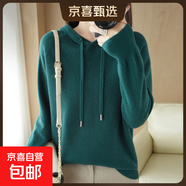 春秋新款連帽衛衣純色寬松百搭長(cháng)袖針織帽衫外穿打底/MRAD217一X 墨綠 2XL （135-150斤）