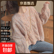 2025新款毛衣女寬松軟糯慵懶風(fēng)打底外穿粉色加厚針織衫設計感上衣 粉色 M