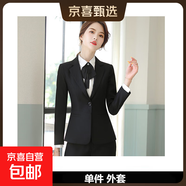職業(yè)西裝套裝女時(shí)尚氣質(zhì)商務(wù)正裝西服外套酒店前臺面試上班工作服 單件黑色外套 （H9821） L