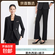 秋冬西裝套裝主持人禮儀職場(chǎng)氣質(zhì)正裝西服兩件套女神范美容師工裝 黑色西裝+褲子 3XL (建議體重128-138斤左右)