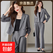 灰色西裝外套女2025新款春秋高級感氣質(zhì)小個(gè)子短款西服套裝兩件套 灰色外套+C580#西褲 2XL