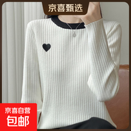 圓領(lǐng)毛衣女2025新款秋冬寬松套頭內搭打底衫長(cháng)袖針織衫女/SQ342-X 白色 M 90-105斤