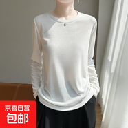 歐洲站2025秋季新款薄款純色面膜長(cháng)袖T恤女寬松圓領(lǐng)打底衫上衣潮 軟云白 2XL 體重150-175斤